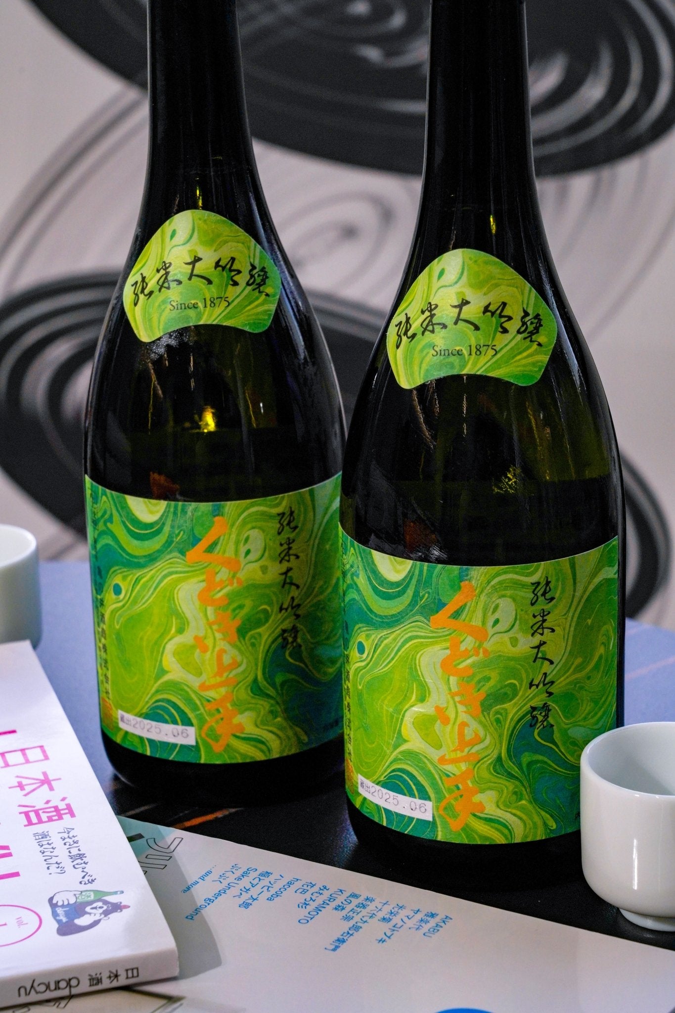 くどき上手 白鶴錦 純米大吟釀 Premium - 呷．Sippin 日本清酒專門店
