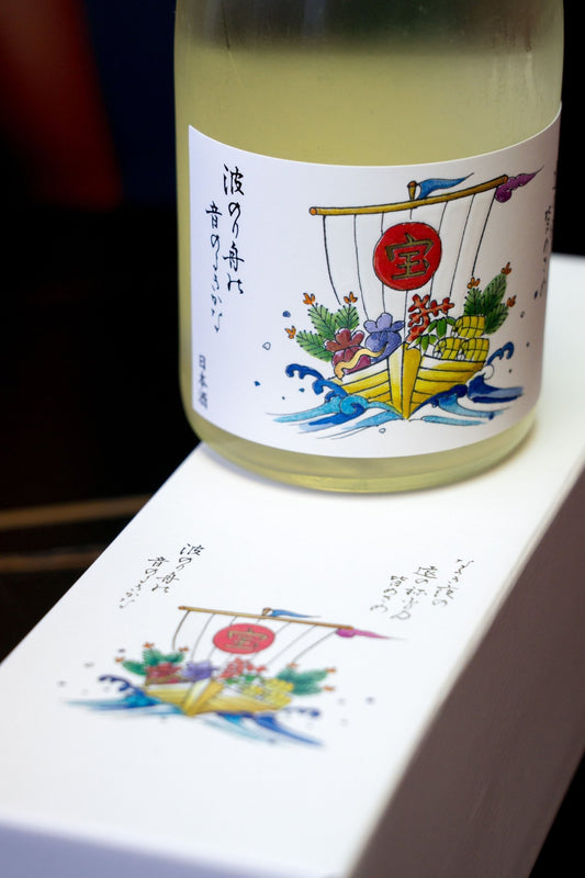 農口尚彥研究所 Premium Nouveau 乙巳寶船 - 呷．Sippin 日本清酒專門店