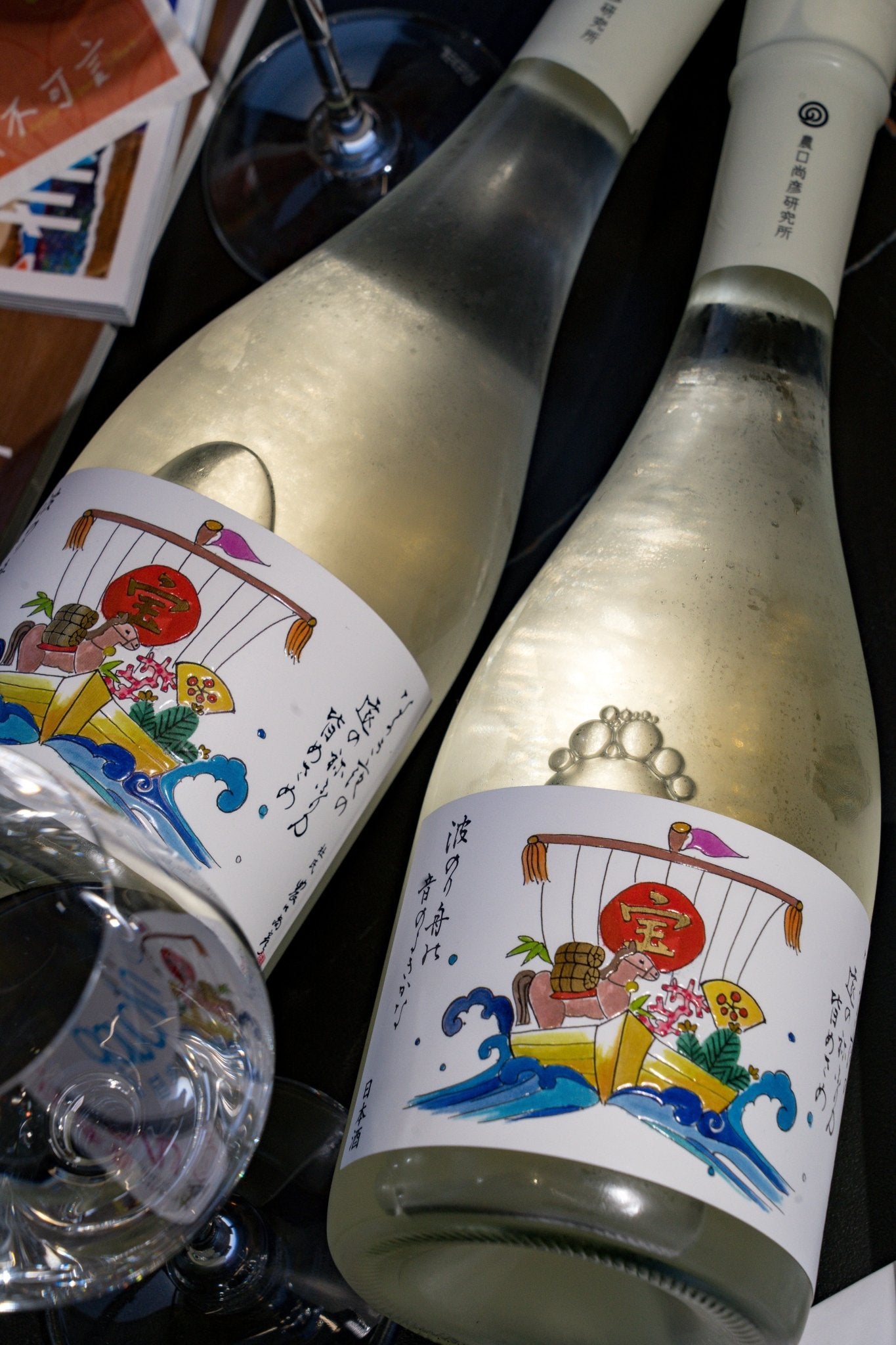 農口尚彥研究所 Premium Nouveau 丙午寶船 限定版 - 呷．Sippin 日本清酒專門店