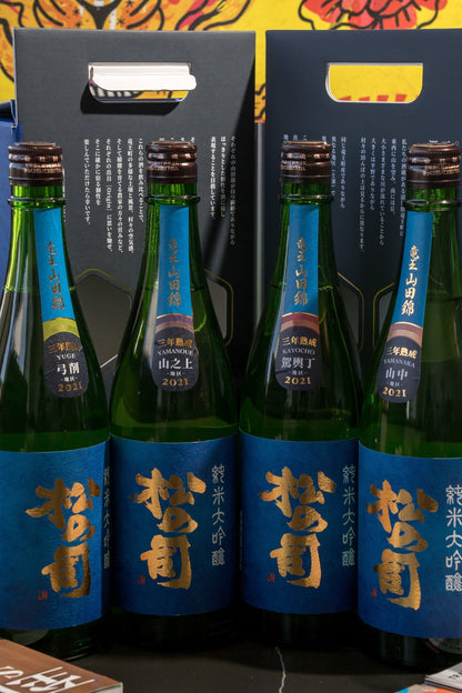 松之司 純米大吟釀 竜王山田錦 土壤別仕込 Premium Pack - 呷．Sippin 日本清酒專門店