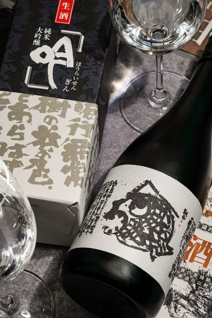 蓬萊泉 純米大吟釀 吟 生酒 禮盒裝 - 呷．Sippin 日本清酒專門店