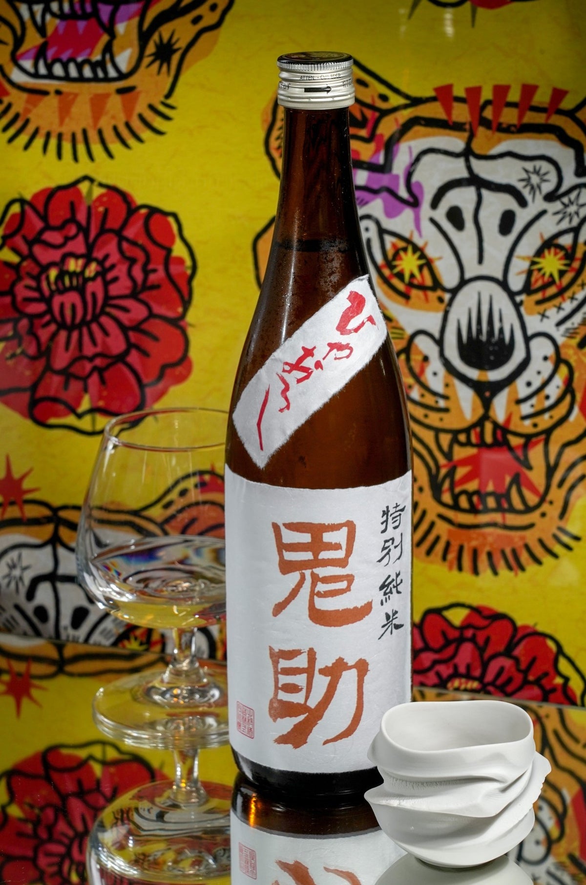 鬼助 冷おろし 純米原酒 - 呷．Sippin 日本清酒專門店
