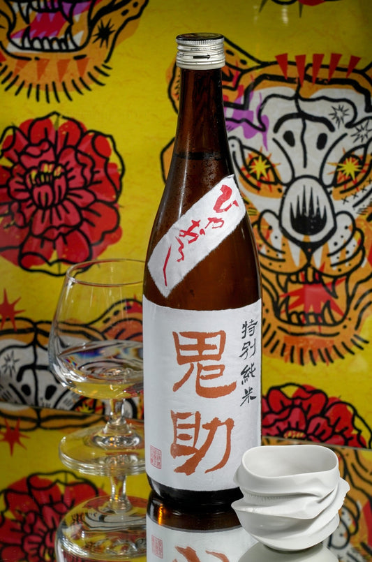 鬼助 冷おろし 純米原酒 - 呷．Sippin 日本清酒專門店