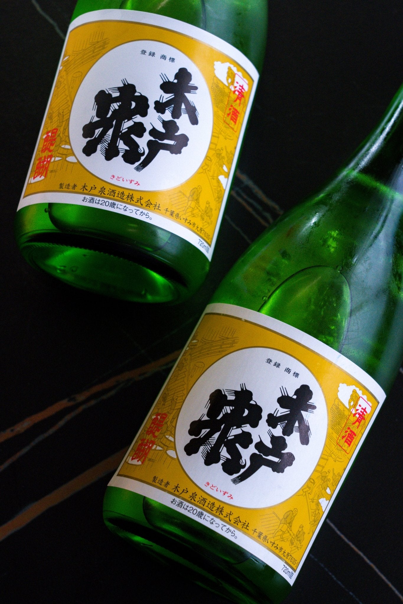 木戶泉 醍醐 純米 - 呷．Sippin 日本清酒專門店