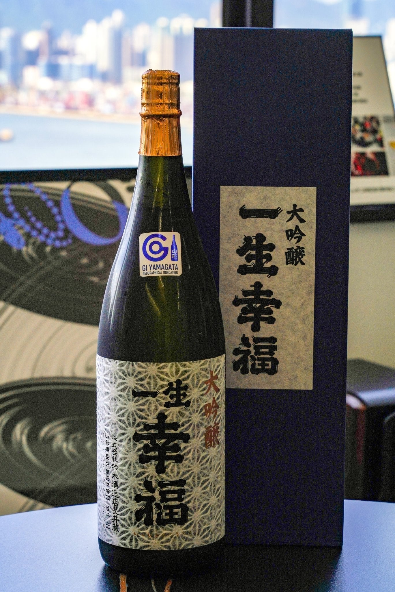 一生幸福 大吟釀 - 呷．Sippin 日本清酒專門店