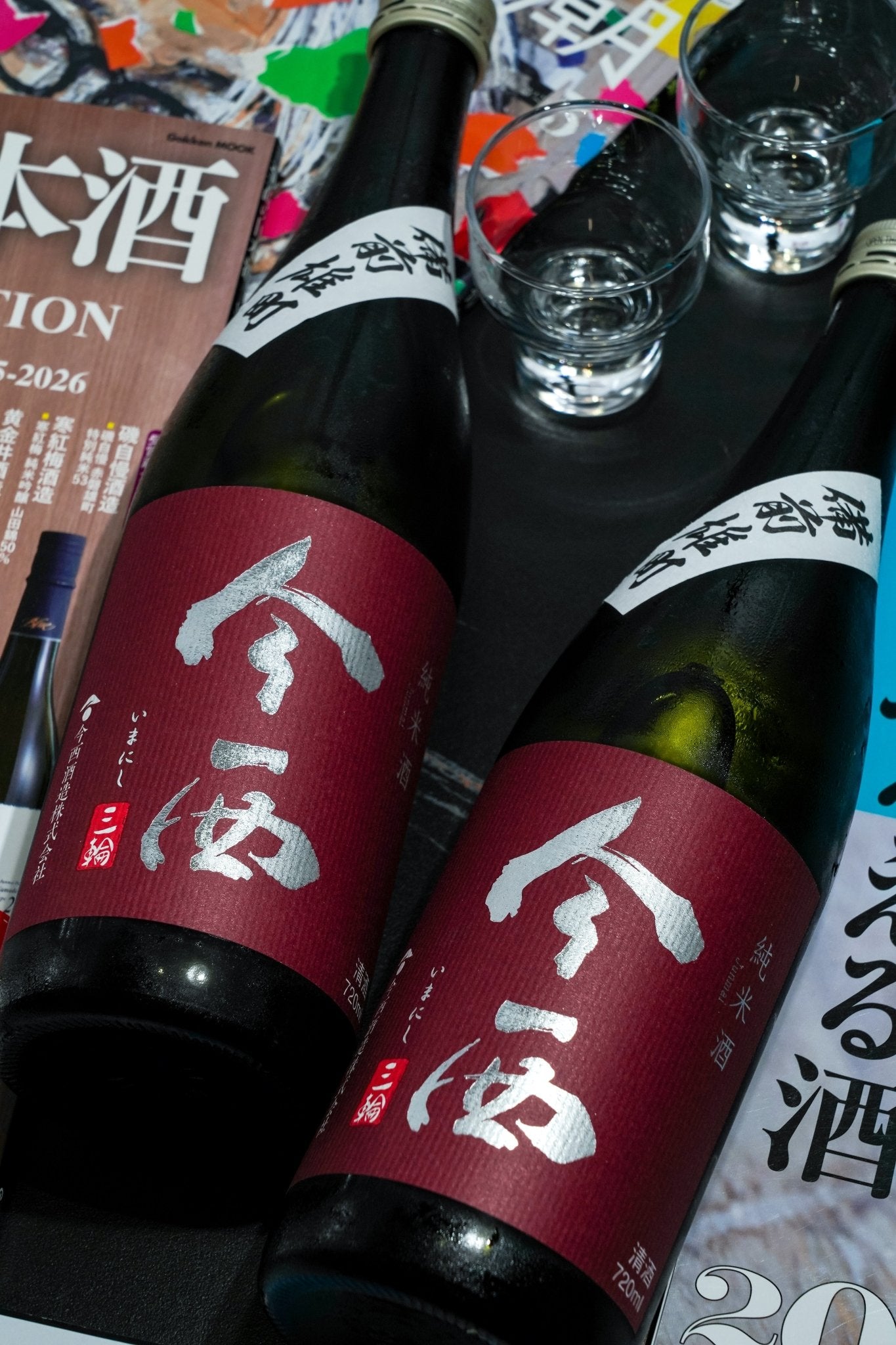而今特上雄町純米大吟釀2024 – 呷．Sippin 日本清酒專門店
