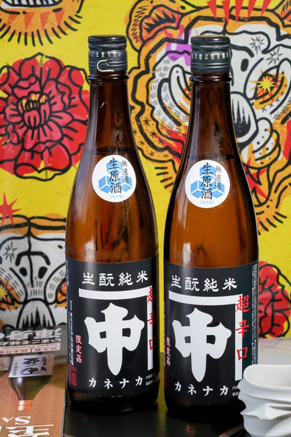 中島屋 カネナカ 生酛 純米 超辛口 無濾過生原酒 - 呷．Sippin 日本清酒專門店