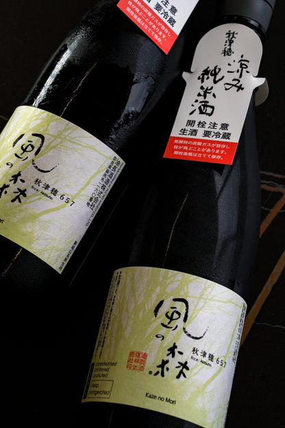 風之森 涼み純米 限定酒 - 呷．Sippin 日本清酒專門店