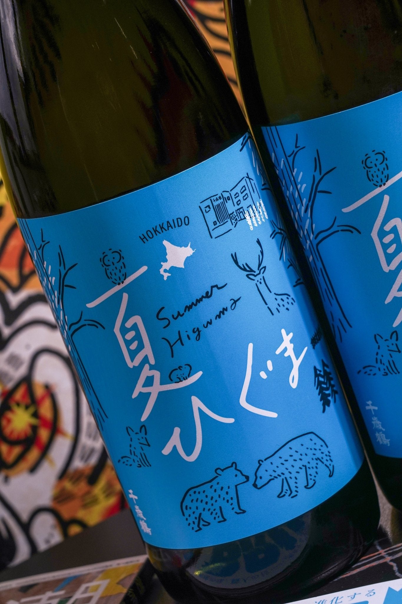 千歲鶴 純米吟釀 夏ひぐま - 呷．Sippin 日本清酒專門店