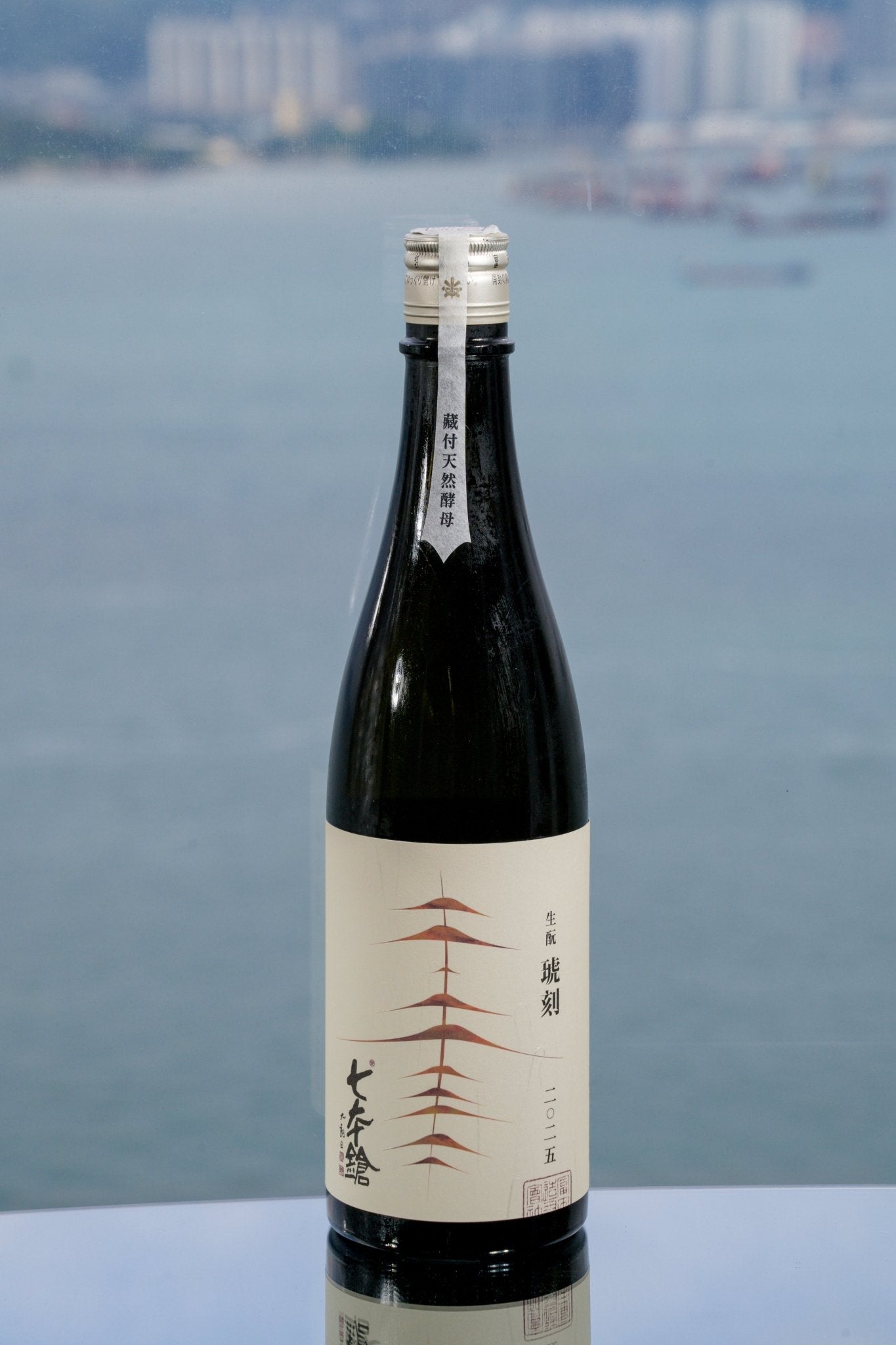 七本鎗 生酛 純米 琥刻 - 呷．Sippin 日本清酒專門店