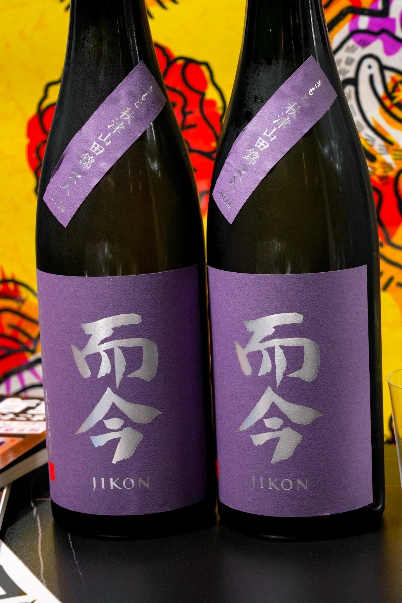 而今 生酛 秋津山田錦 - 呷．Sippin 日本清酒專門店