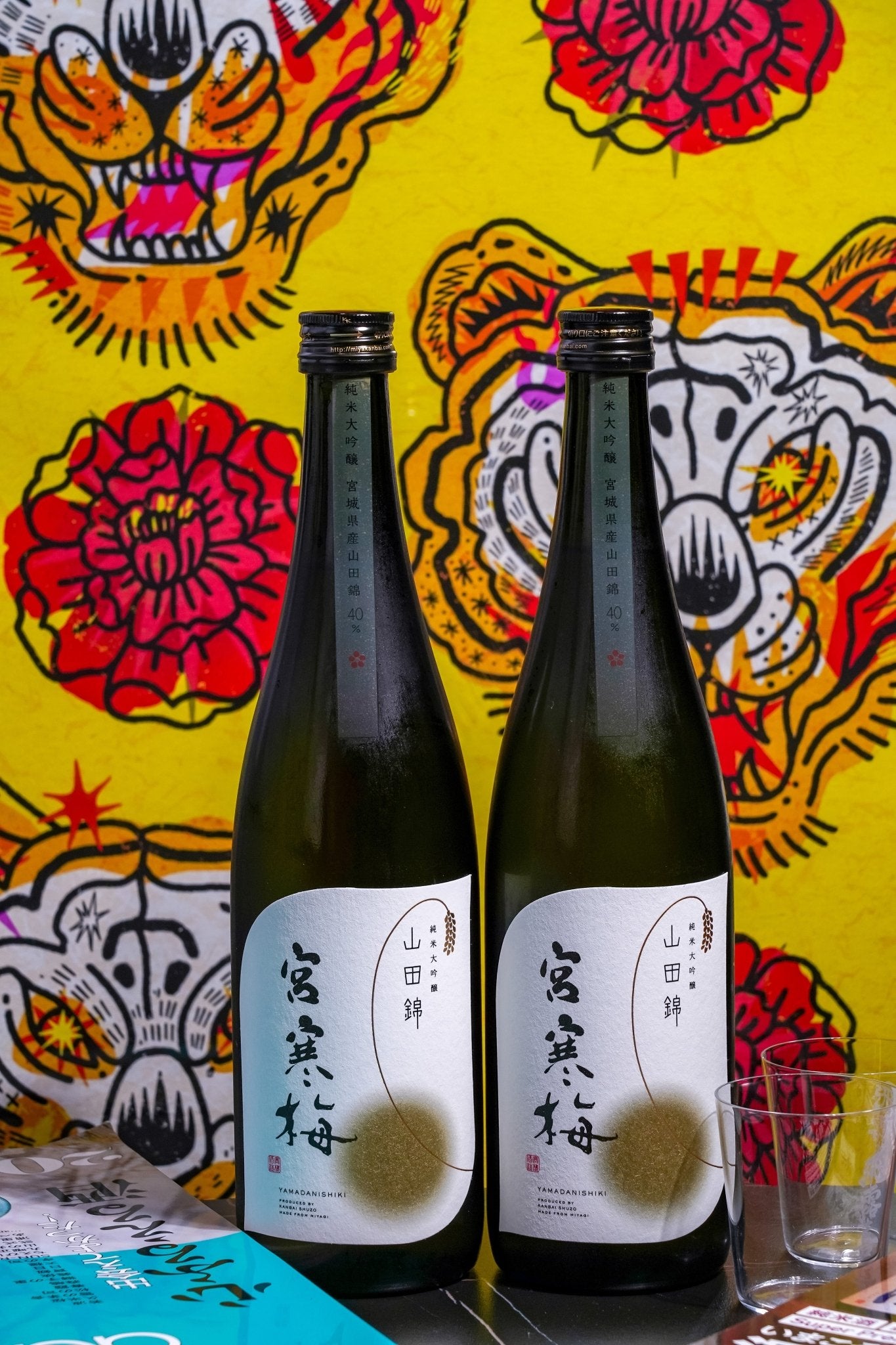 宮寒梅 純米大吟釀 契約栽培山田錦 【世界農業遺產的限定逸品】 - 呷．Sippin 日本清酒專門店