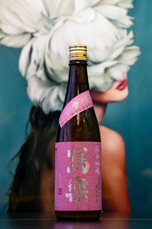 寫樂 福乃香 純米吟釀 濁酒 超限定 - 呷．Sippin 日本清酒專門店