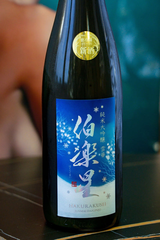 伯樂星 純米大吟釀 雪華 薄濁酒 生酒 - 呷．Sippin 日本清酒專門店
