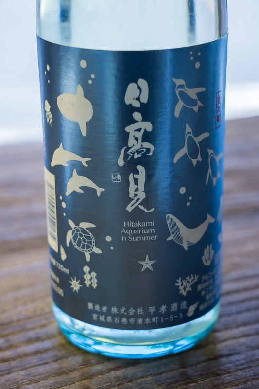 日高見 純米吟釀 夏酒 - 呷．Sippin 日本清酒專門店