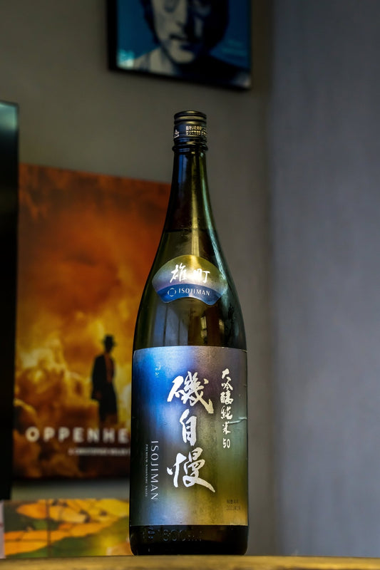 磯自慢 純米大吟釀 雄町 - 呷．Sippin 日本清酒專門店