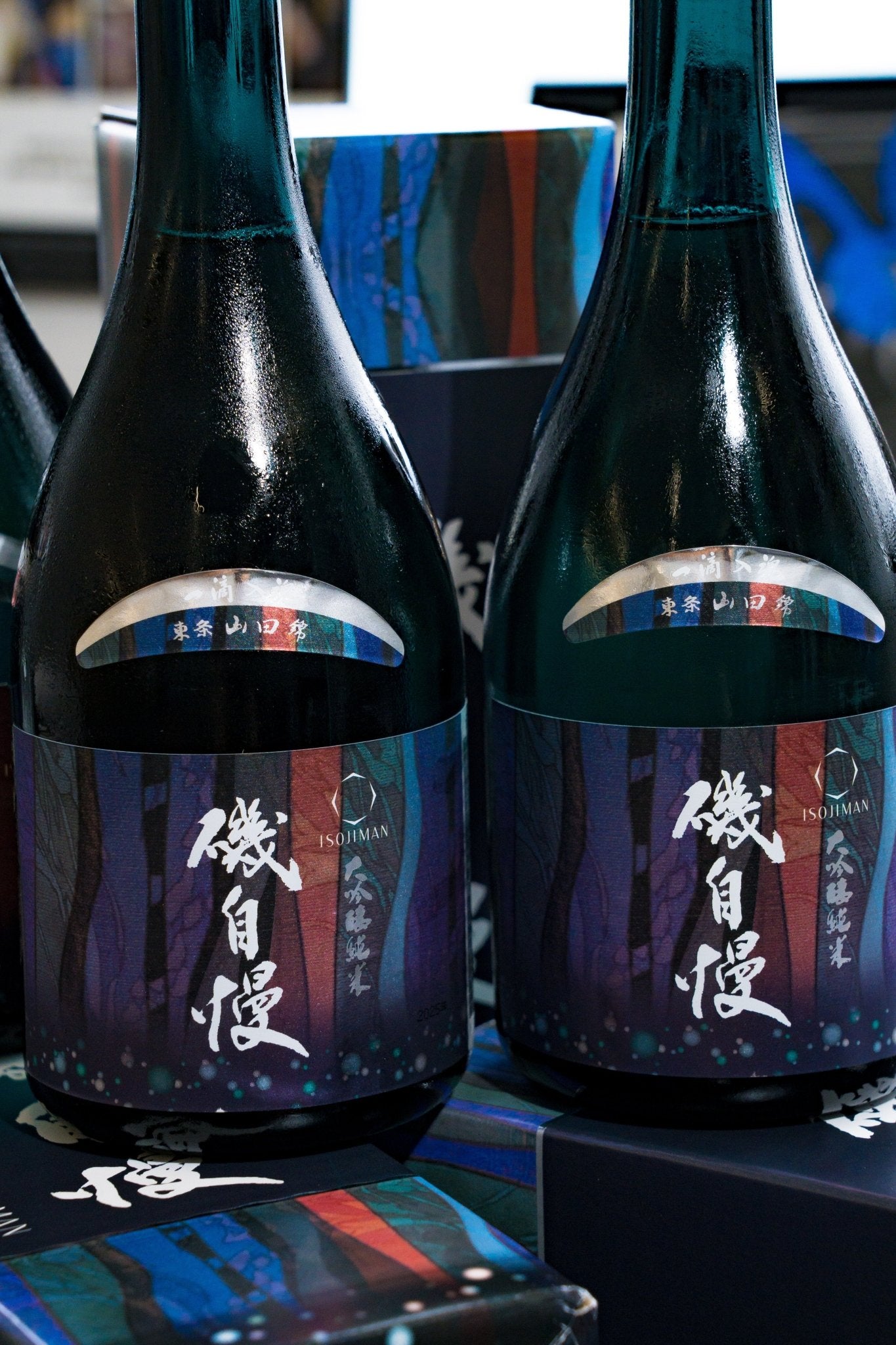 磯自慢 酒友 純米大吟釀 東條山田錦 錄瓶 - 呷．Sippin 日本清酒專門店