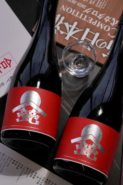 甍 銀紅 - 呷．Sippin 日本清酒專門店