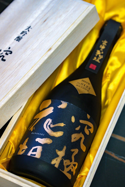 花垣 究極の花垣 - 呷．Sippin 日本清酒專門店