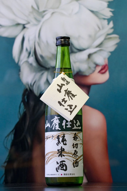 菊姬 山廢 純米 呑切 原酒 - 呷．Sippin 日本清酒專門店