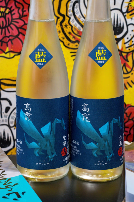 高龍 藍 無濾過生原酒 - 呷．Sippin 日本清酒專門店