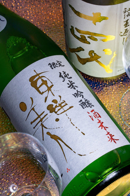 東洋美人 醇道一途 酒未來 純米吟釀 槽垂れ 生酒 限量 - 呷．Sippin 日本清酒專門店