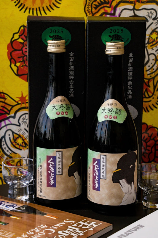 くどき上手 全國新酒鑑評會出品酒 斗瓶取 大吟釀 - 呷．Sippin 日本清酒專門店