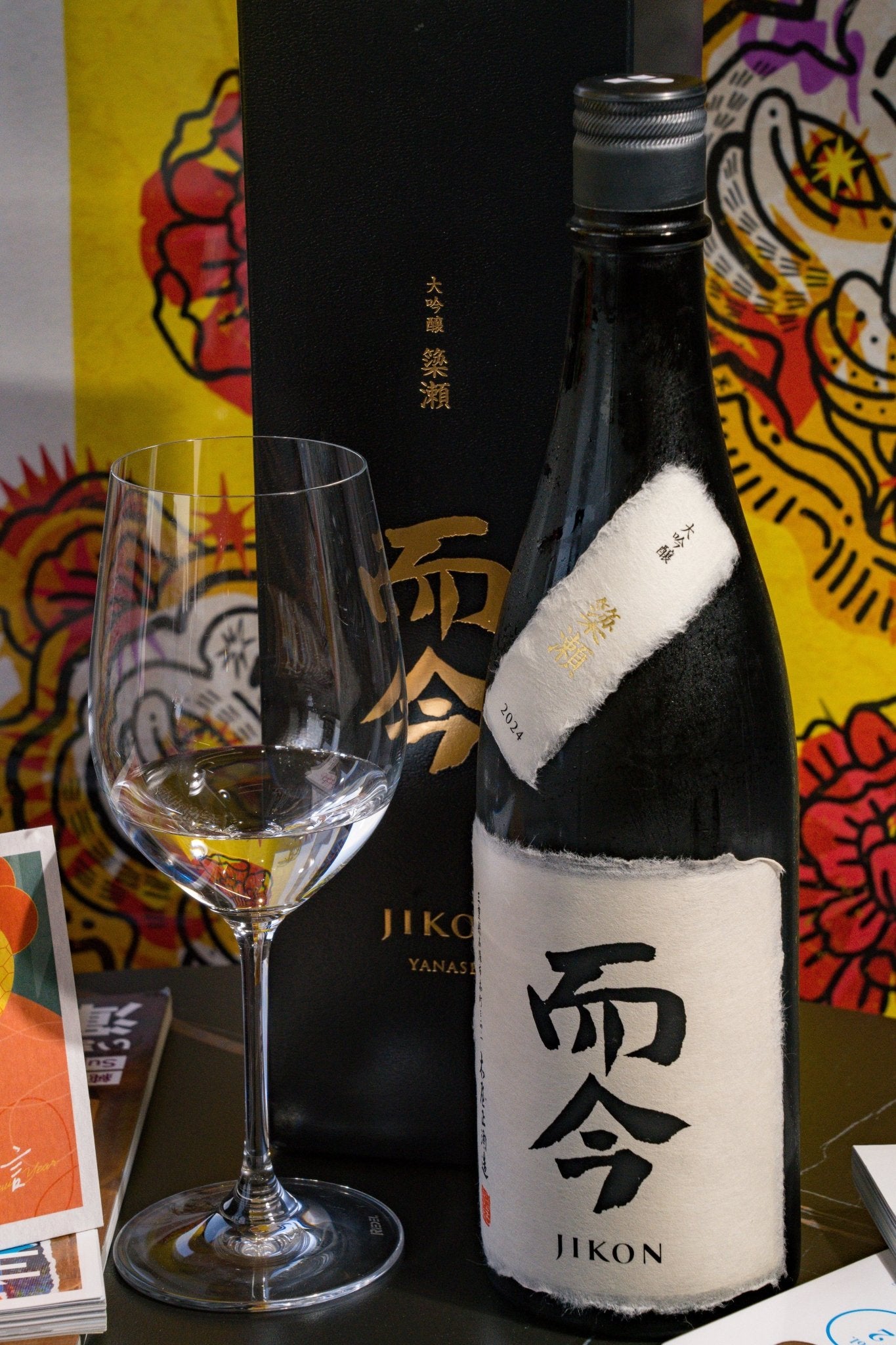 而今 簗瀬 大吟釀 禮盒裝 - 呷．Sippin 日本清酒專門店