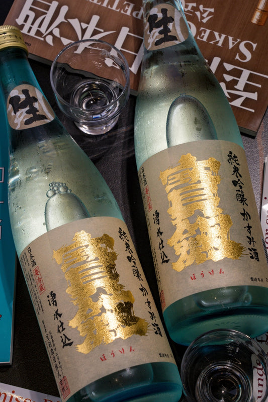 寶劍 純米吟釀 八反錦 霞酒 生酒 - 呷．Sippin 日本清酒專門店