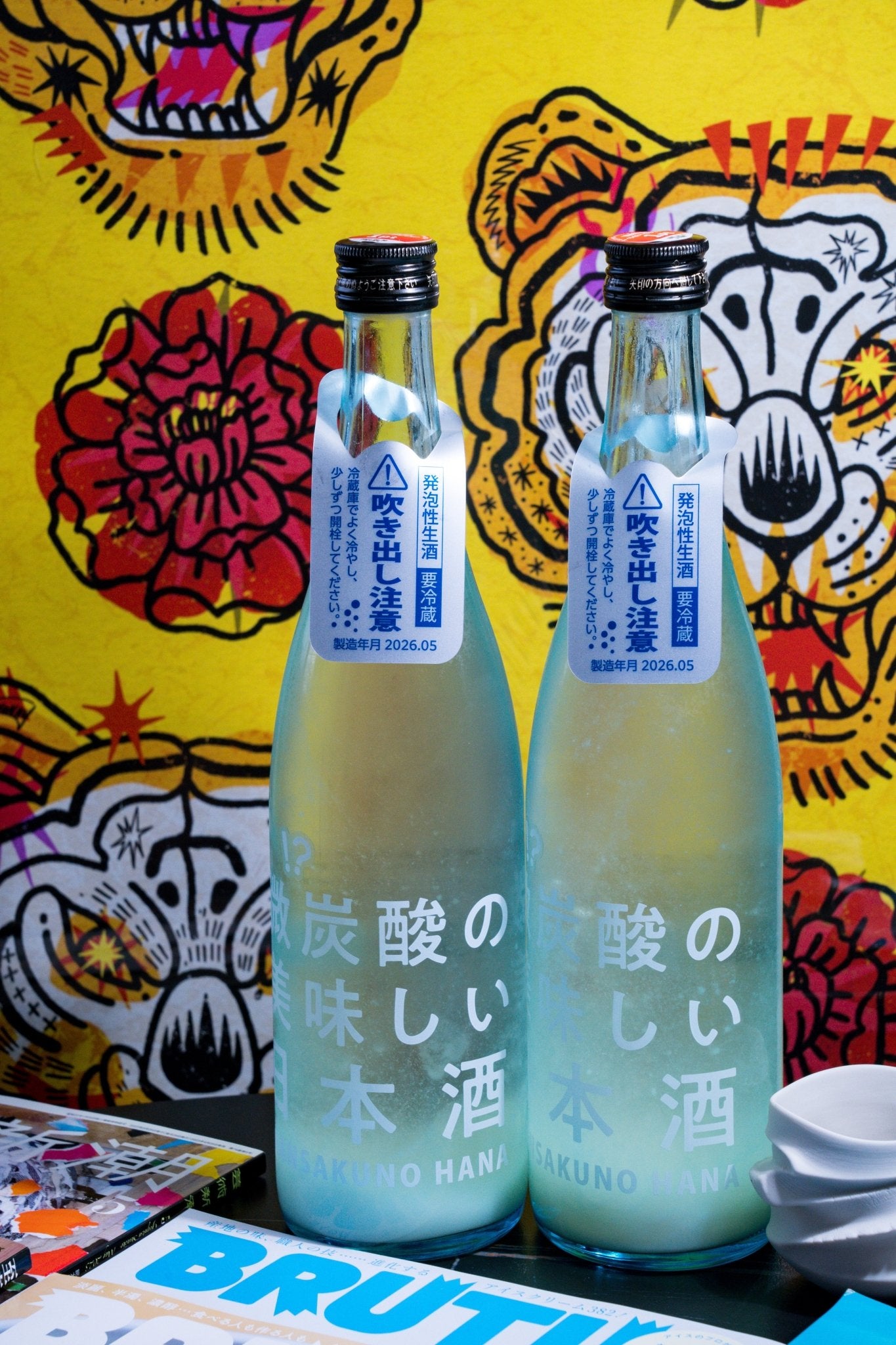 まんさくの花　微炭酸の美味しい日本酒　 - 呷．Sippin 日本清酒專門店