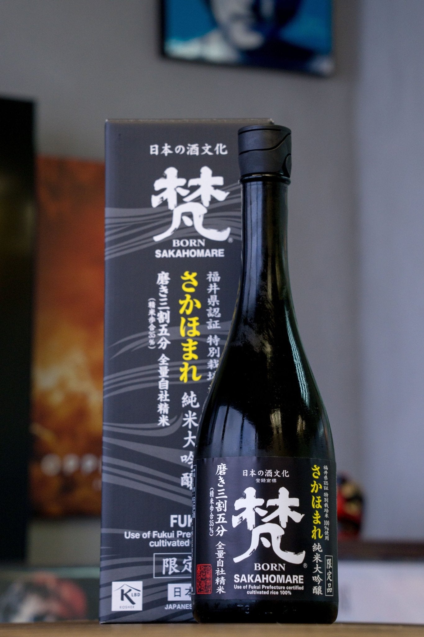 梵 純米大吟釀 さかほまれ - 呷．Sippin 日本清酒專門店