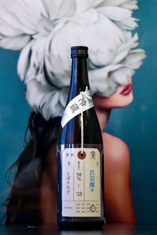 加茂錦 荷札酒 純米大吟釀 出羽燦燦 初榨酒 - 呷．Sippin 日本清酒專門店