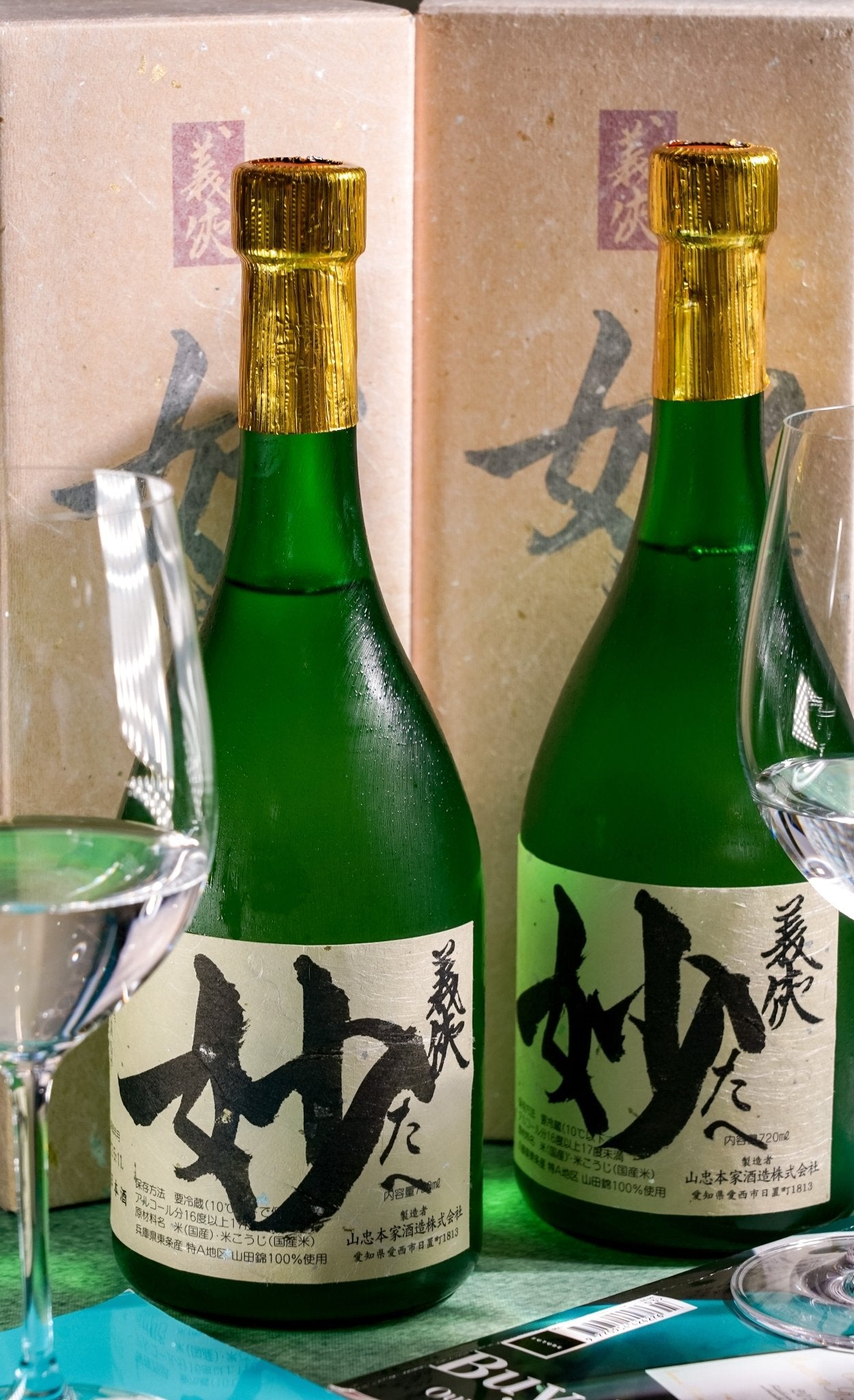 義俠 純米大吟釀 妙 禮盒裝【義俠妙不可言之作】 - 呷．Sippin 日本清酒專門店
