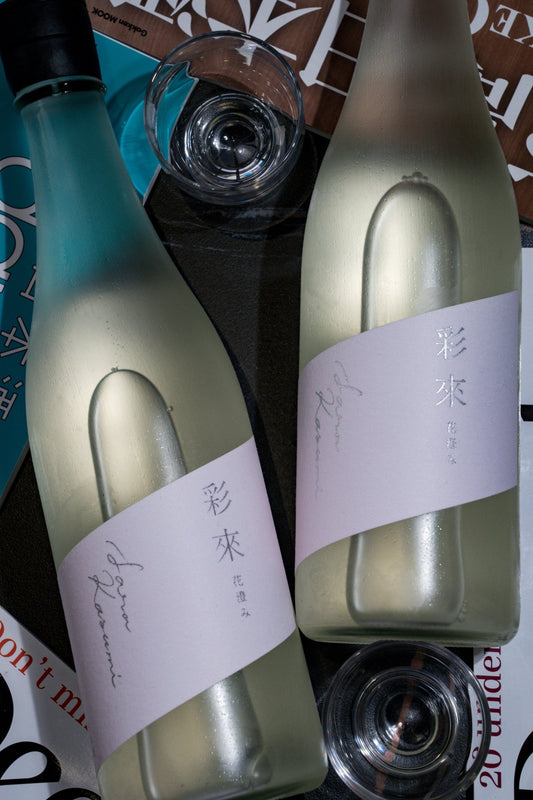 彩來 特別純米 花澄 無濾過生原酒 薄濁酒 【草莓果香薄濁酒】 - 呷．Sippin 日本清酒專門店