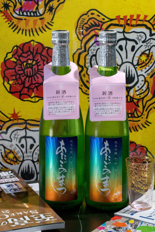 愛宕之松 純米吟釀 ささら 新酒 - 呷．Sippin 日本清酒專門店