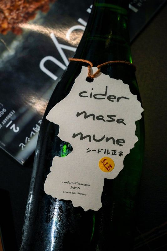 山形正宗 紅玉 蘋果氣泡酒 季節限定 - 呷．Sippin 日本清酒專門店