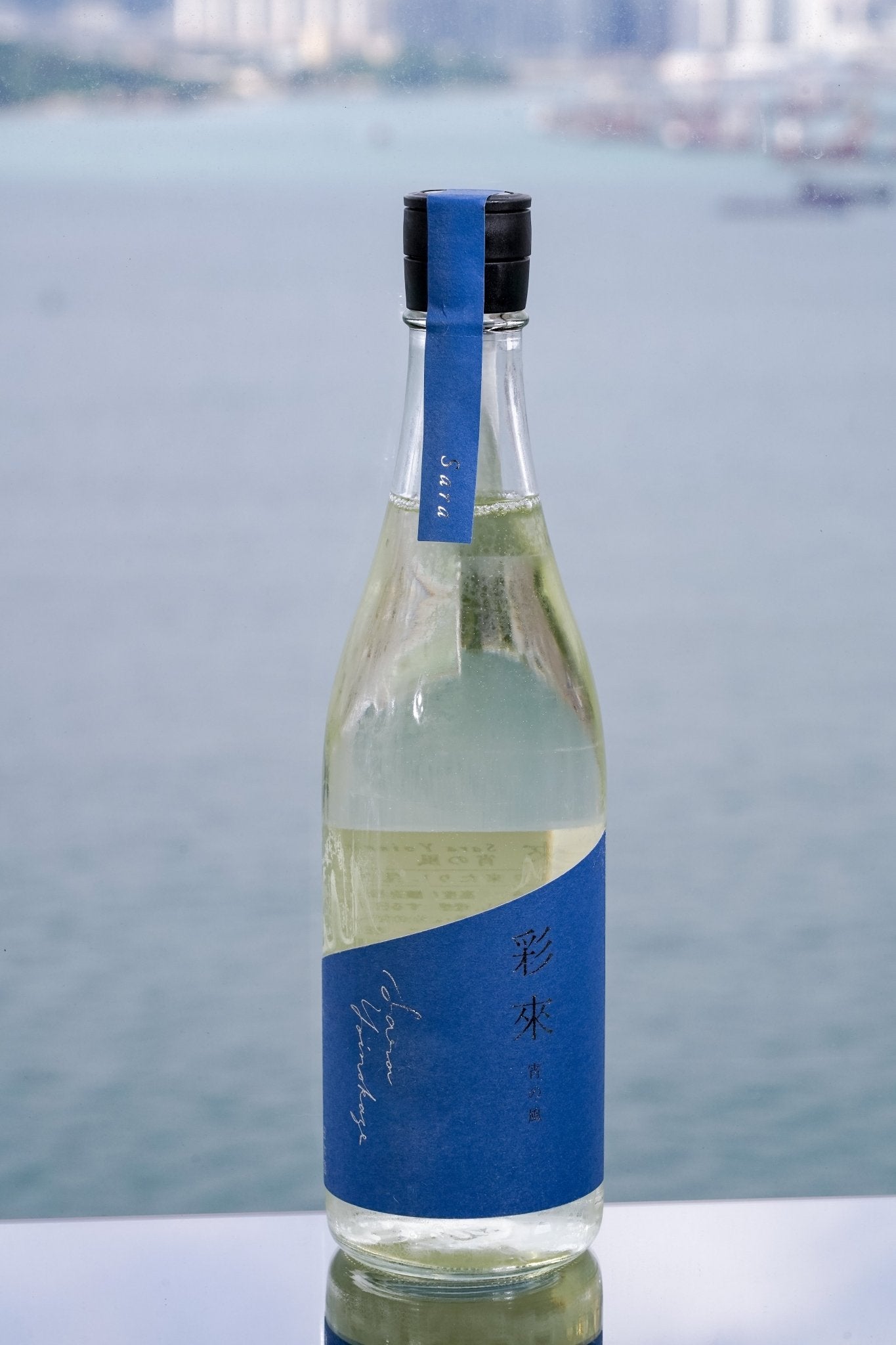 彩來 宵之風 純米吟釀 無濾過 生原酒 - 呷．Sippin 日本清酒專門店