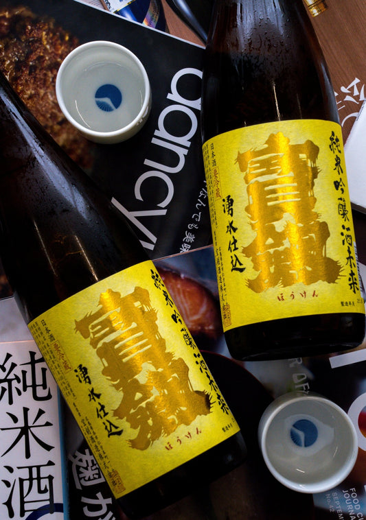 寶劍 純米吟釀 酒未來 火入 - 呷．Sippin 日本清酒專門店