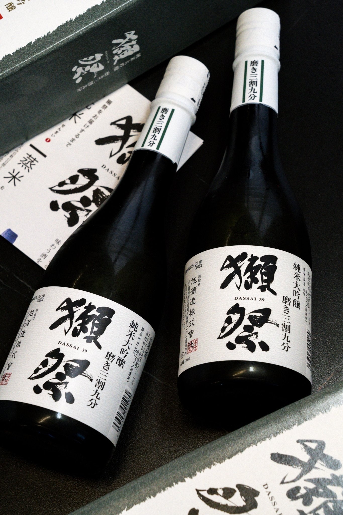 獺祭 純米大吟釀 磨き 三割九分 - 呷．Sippin 日本清酒專門店