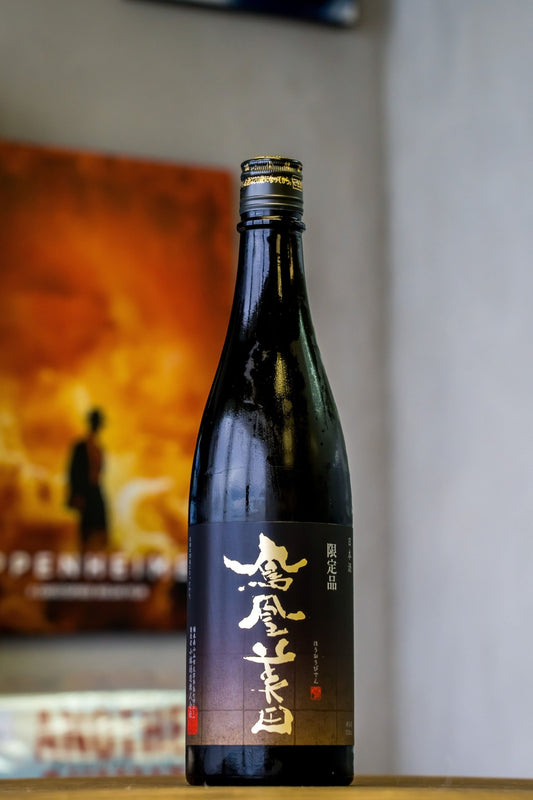 鳳凰美田 冷卸 純米吟釀 五百萬石 - 呷．Sippin 日本清酒專門店