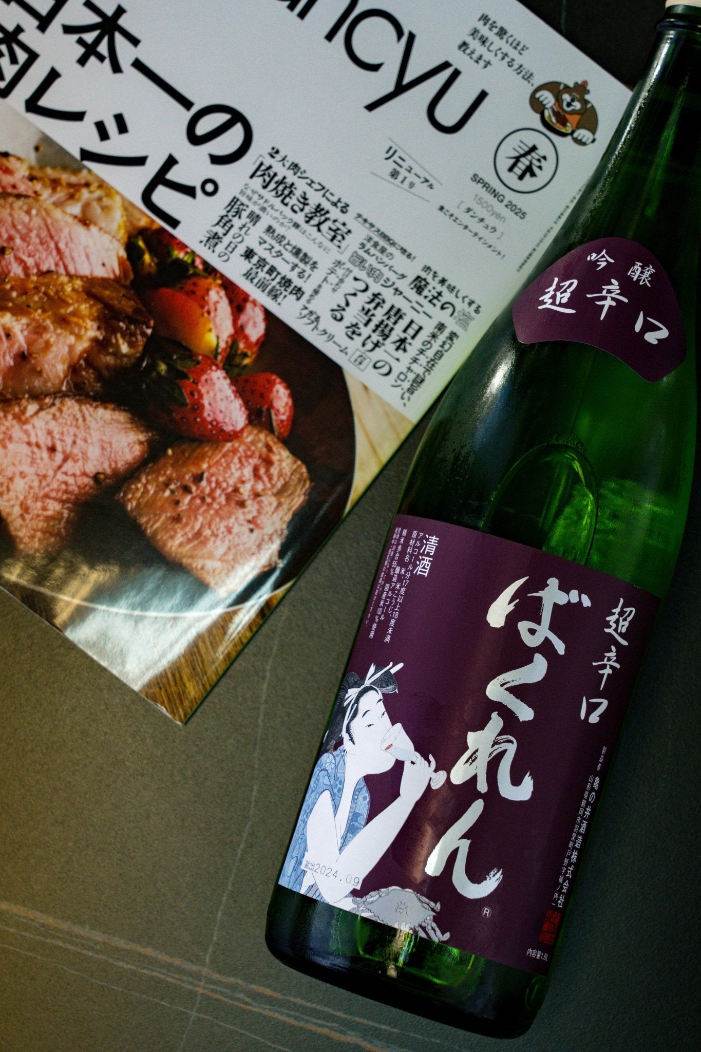 くどき上手 赤ばくれん 超辛口 吟釀 限量發售 - 呷．Sippin 日本清酒專門店