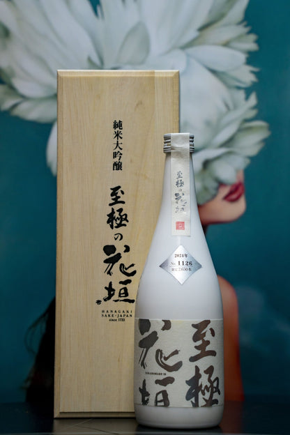 至極の花垣 純米大吟釀 - 呷．Sippin 日本清酒專門店