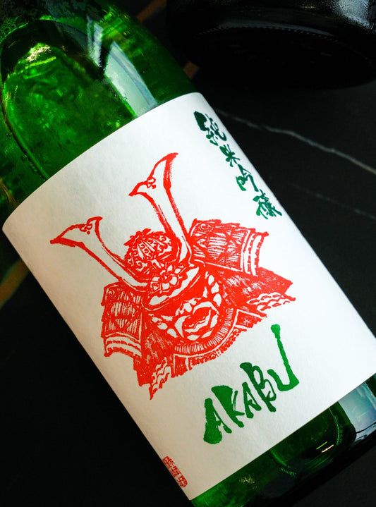 赤武 純米吟釀【人氣定番酒】 - 呷．Sippin 日本清酒專門店