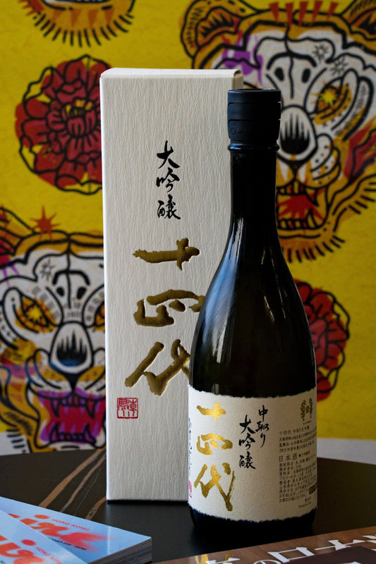 十四代 播州山田錦 中取 大吟釀 - 呷．Sippin 日本清酒專門店