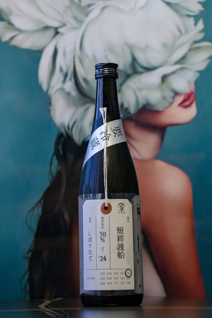 加茂錦 荷札酒 純米大吟釀 短稈渡船 しぼりたて - 呷．Sippin 日本清酒專門店