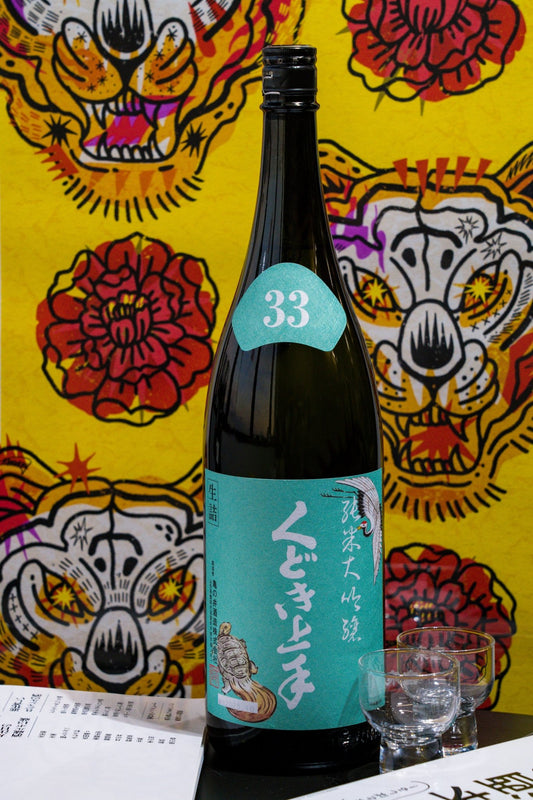くどき上手 白鶴錦 純米大吟釀 - 呷．Sippin 日本清酒專門店