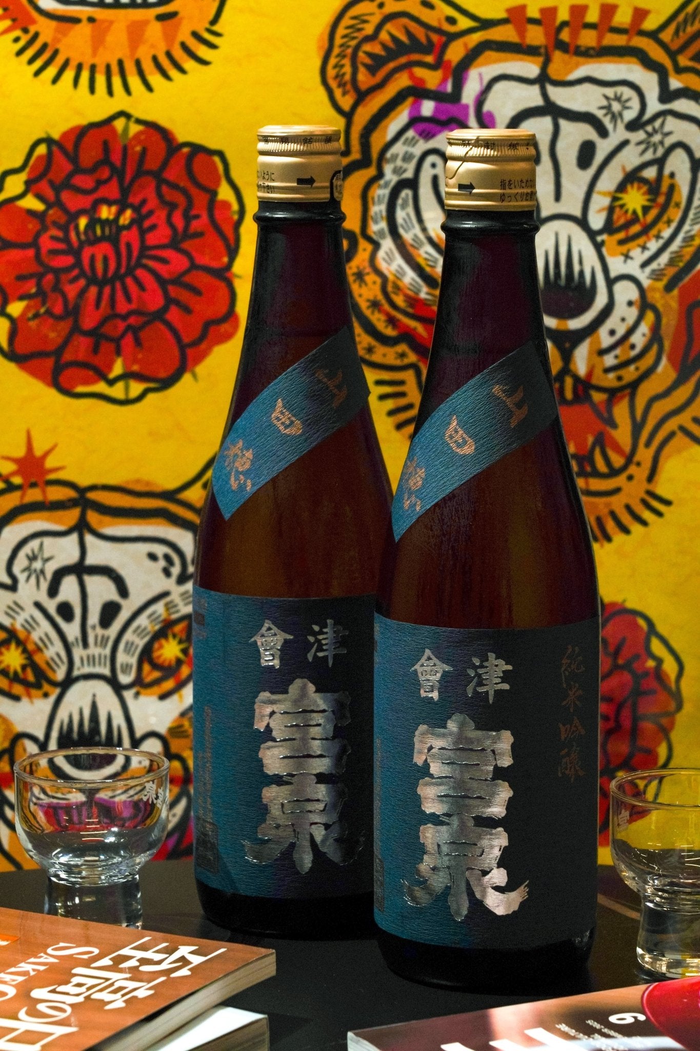 會津宮泉 純米吟釀 山田穗 - 呷．Sippin 日本清酒專門店