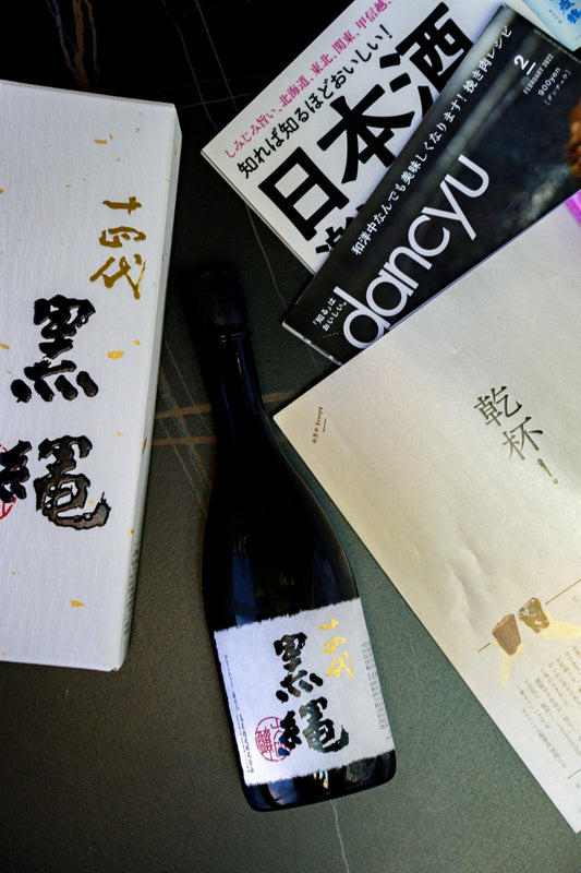 十四代 黑繩 大吟釀 - 呷.Sippin 日本清酒專門店