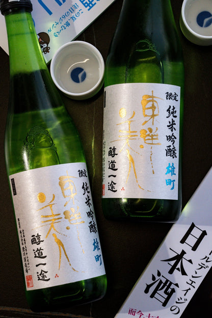 東洋美人 醇道一途 雄町 純米吟釀 限量 - 呷．Sippin 日本清酒專門店