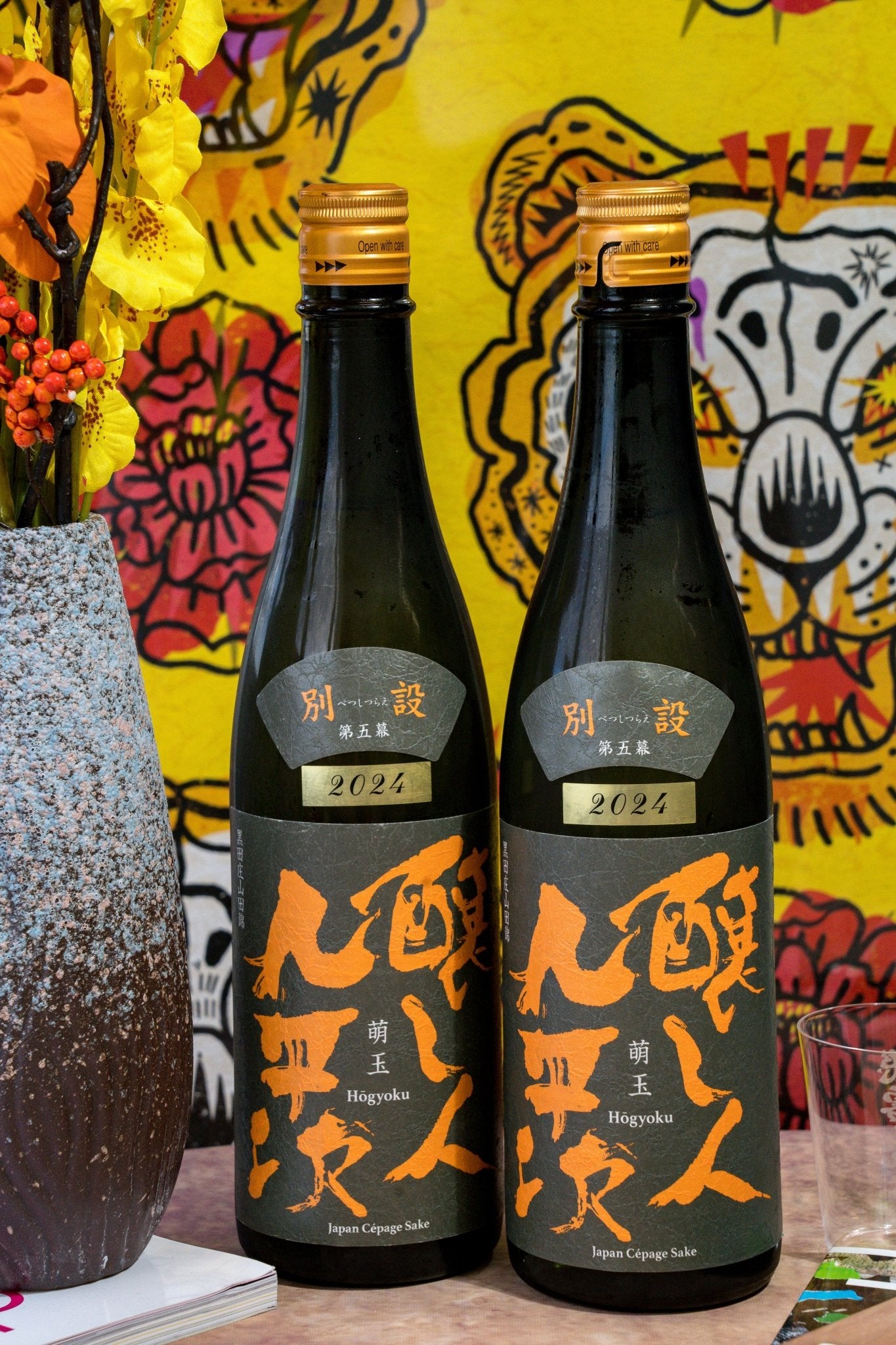 釀人九平次 別設 第五幕 萌玉 【大粒山田錦的蘊藏能量】 - 呷．Sippin 日本清酒專門店